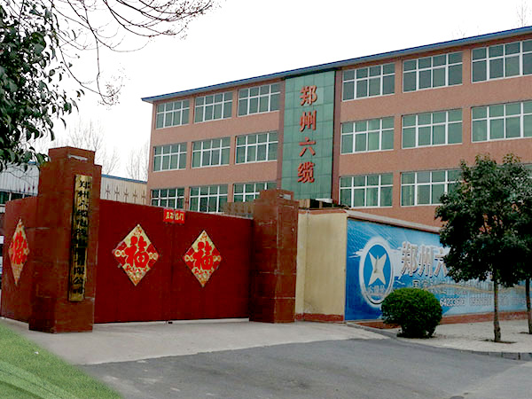 郑州六缆电线电缆有限公司